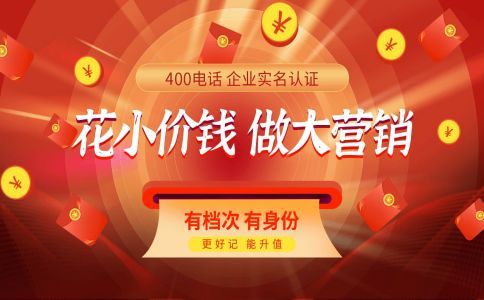 400電話可以發短信嗎